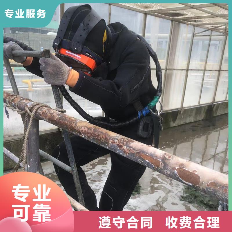 【杭州】订购水下打捞公司-水下检修-专注、省心