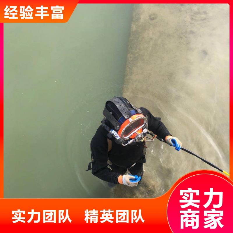 欢迎访问#北京本土水下安装施工#实体厂家