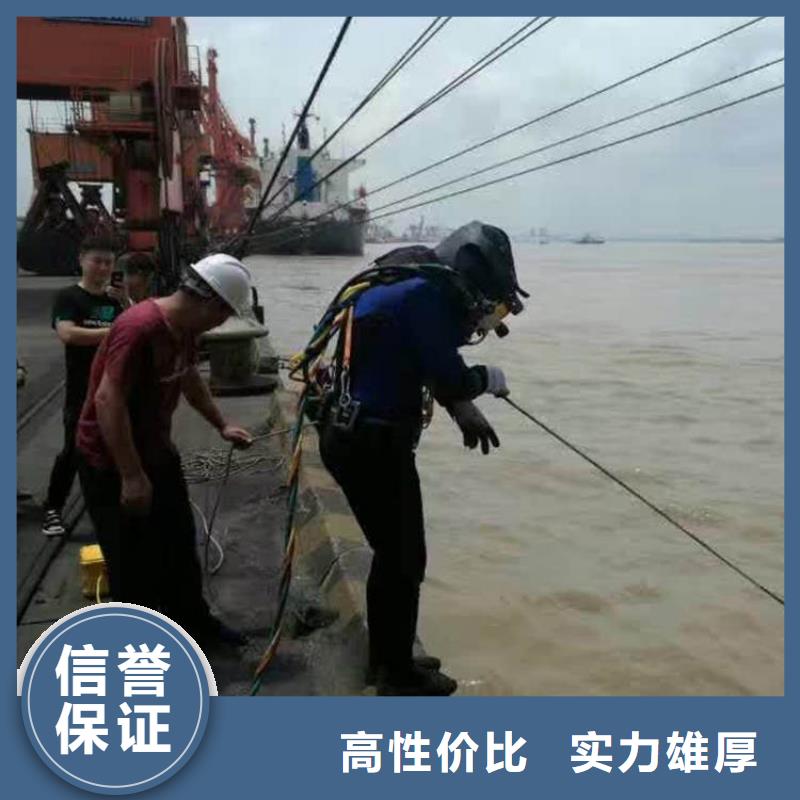 《盛龙》白沙县水下打捞物品-2024(当地/工程)