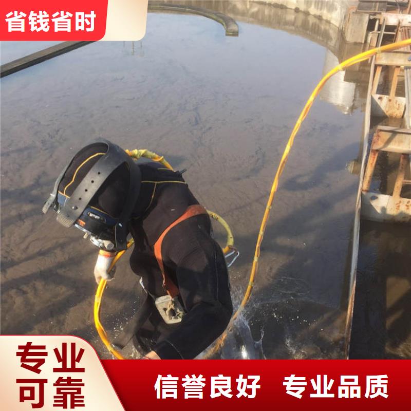 汉中该地管道气囊封堵_水池、水道清淤-2023专业潜水施工