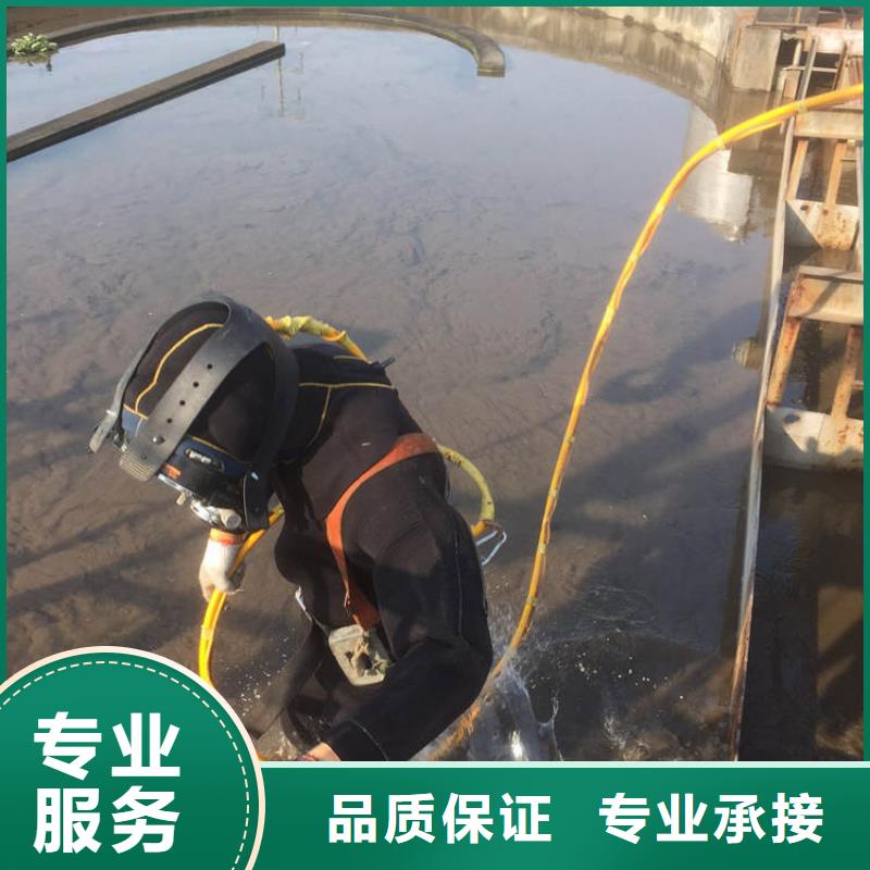 蛙人水下作业-水泥桩水下切割拆除1-60米江、湖、河、海作业