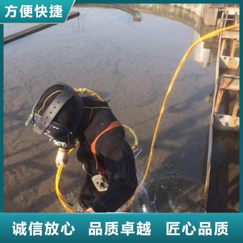 水下模袋混凝土潜水施工-水下焊接1-60米江、湖、河、海作业