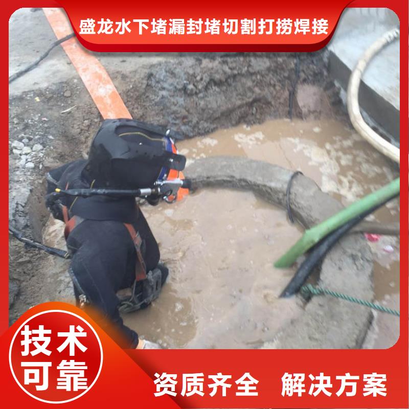 【盛龙】陵水县污水管道封堵 全国各地都能施工