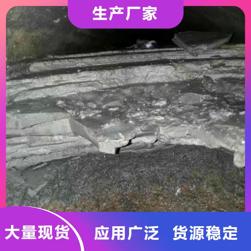 管道内混凝土疏通清理水下堵漏厂家质量过硬