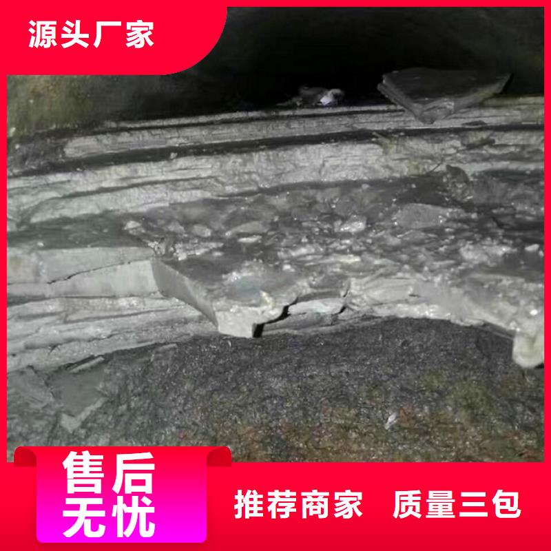 管道内混凝土疏通清理河道清淤严选材质