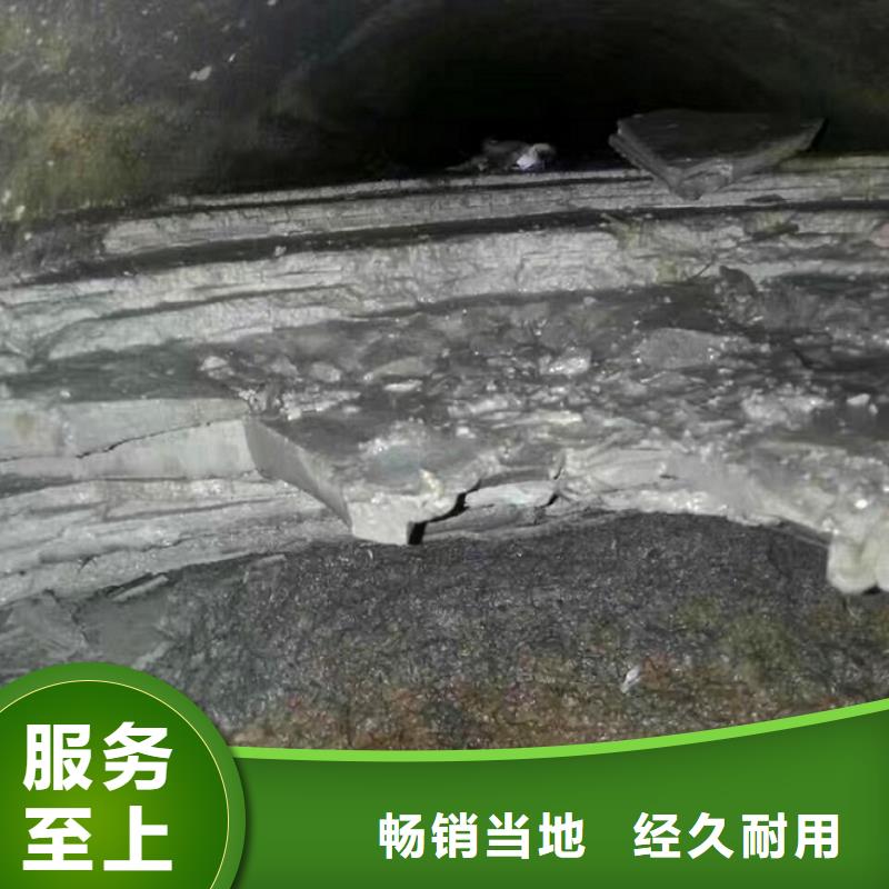 【管道内混凝土疏通清理_水下拆除砖堵品质保障售后无忧】