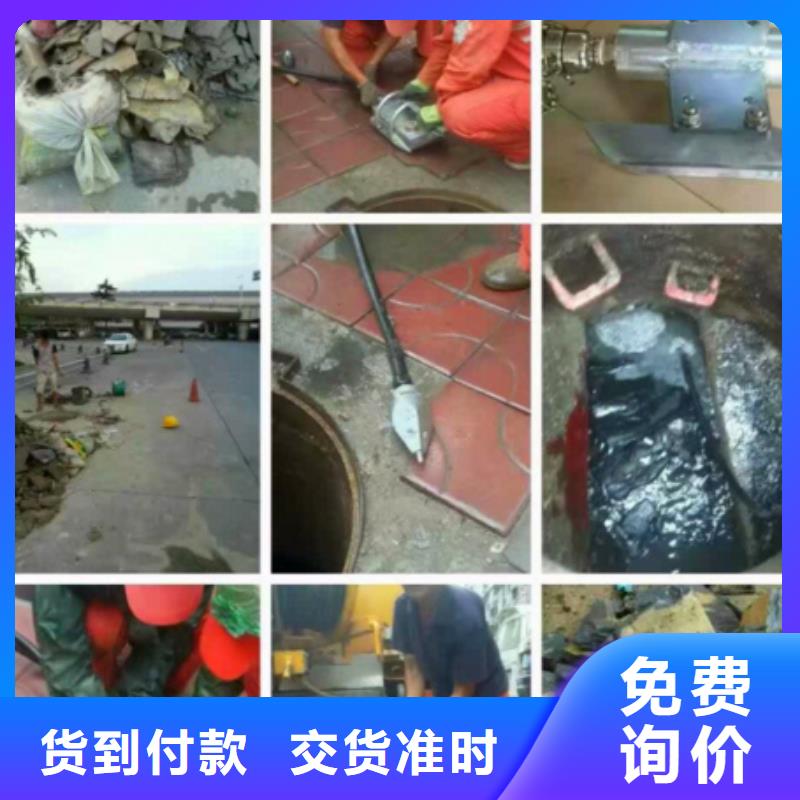 管道内混凝土疏通清理-水下拆除砖堵实力厂家直销