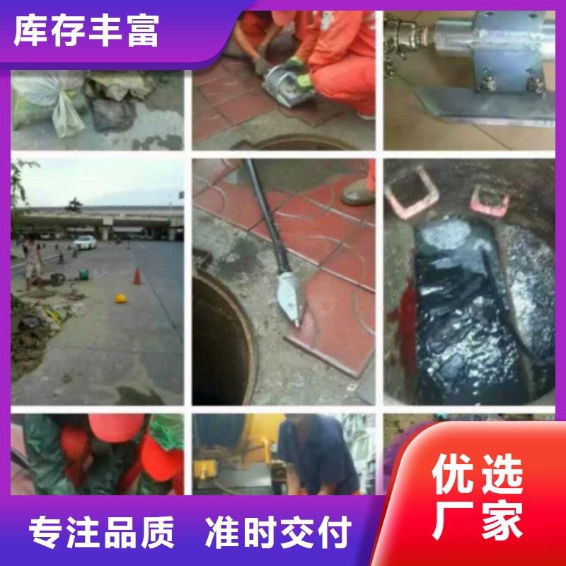 管道内混凝土疏通清理_市政管道疏通清堵每一处都是匠心制作