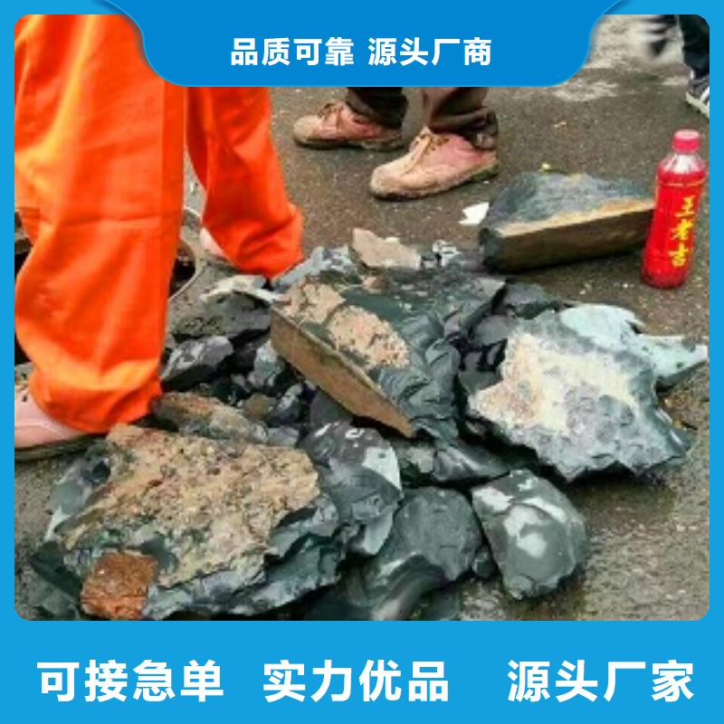 管道内混凝土疏通清理河道清淤应用领域