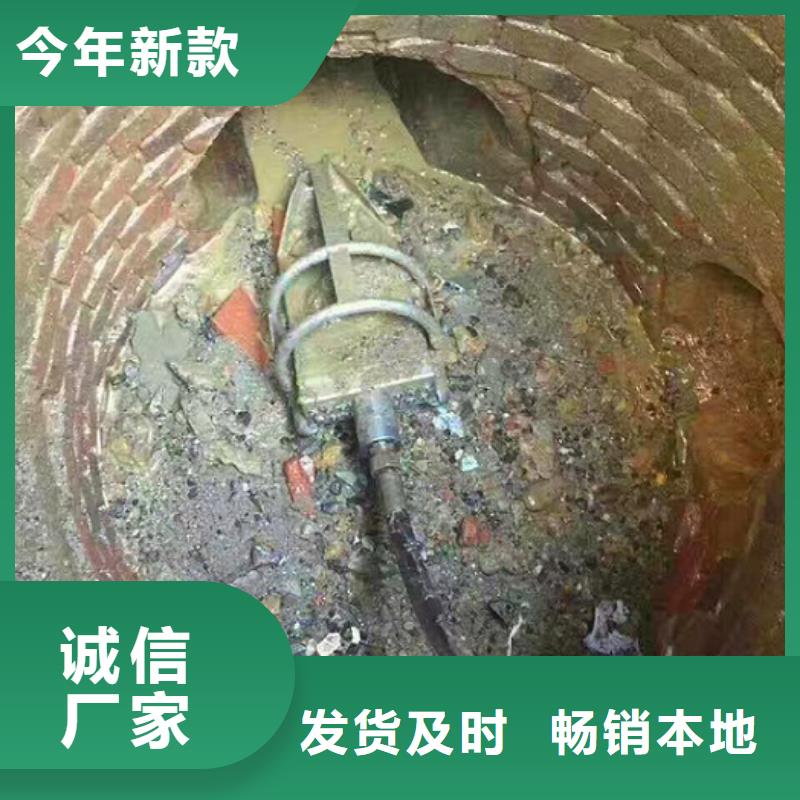 【管道内混凝土疏通清理】水下拆除砖堵大量现货供应