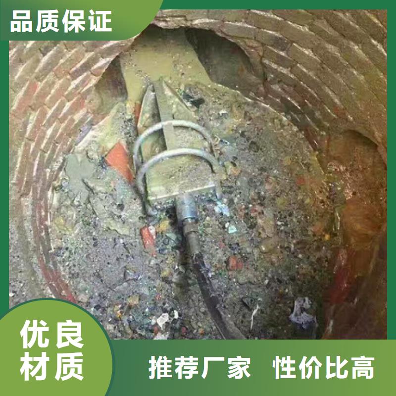 【管道内混凝土疏通清理水下拆除砖堵厂家货源】