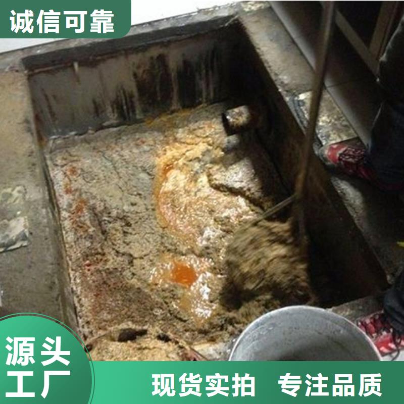 化粪池清理【管道内混凝土凝固疏通】厂家直接面向客户