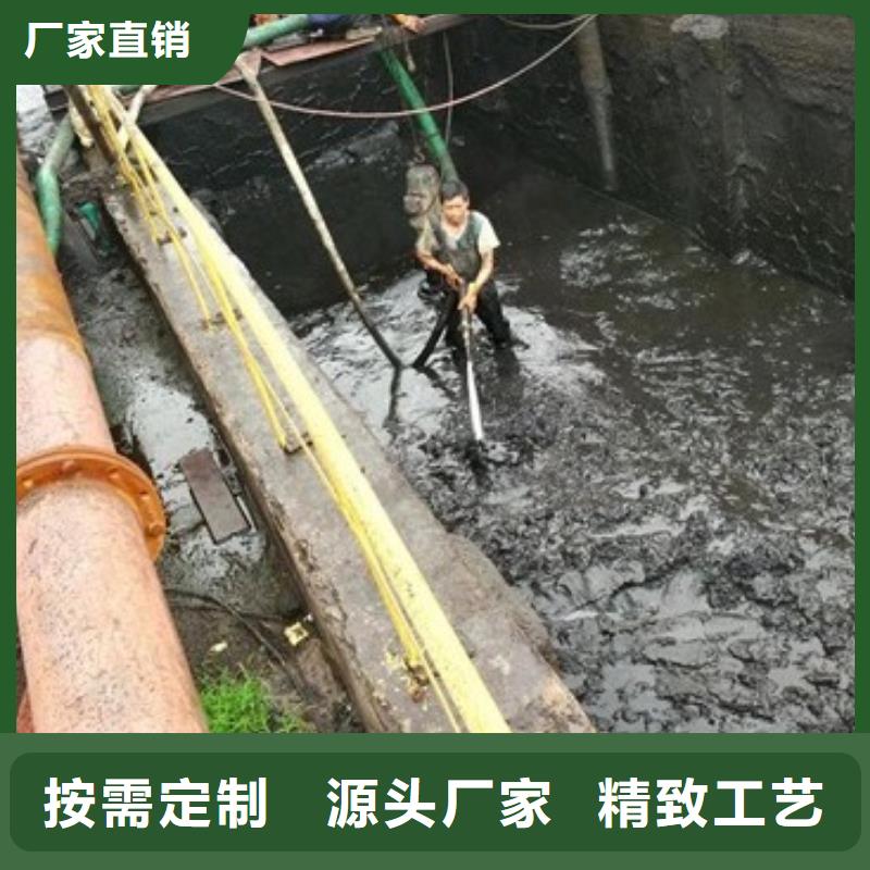 沉淀池清理水下拆除砖堵支持大小批量采购