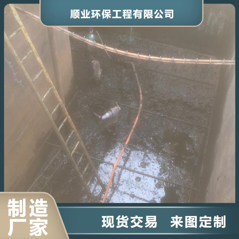 沉淀池清理水下堵漏种类丰富