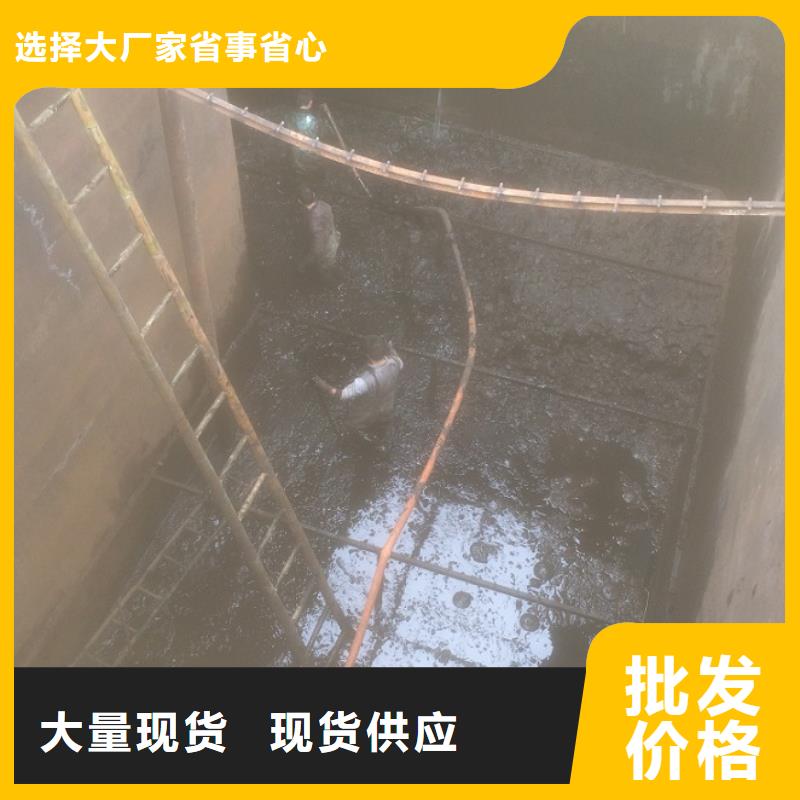 沉淀池清理水下堵漏种类丰富