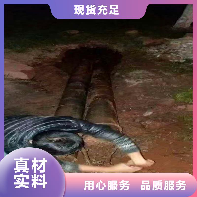 【非开挖顶管水下拆除砖堵市场行情】