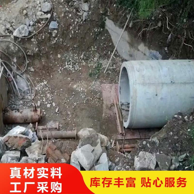 非开挖顶管水下拆除砖堵厂家型号齐全