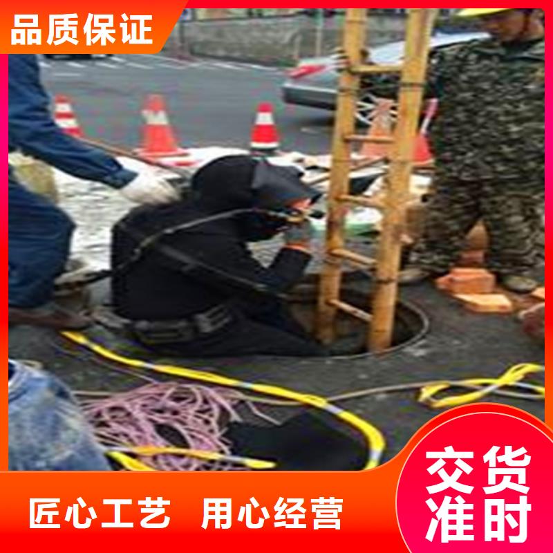 蛙人水下封堵河道清淤厂家直销安全放心