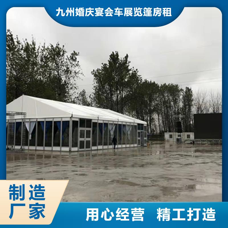 户外帐篷出租租赁搭建长租短租均可