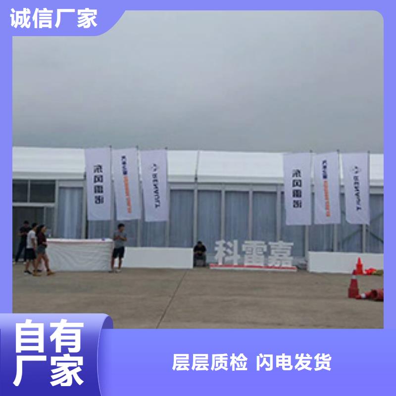 得荣红白喜事帐篷出租租赁搭建认准九州篷房篷房展览有限公司