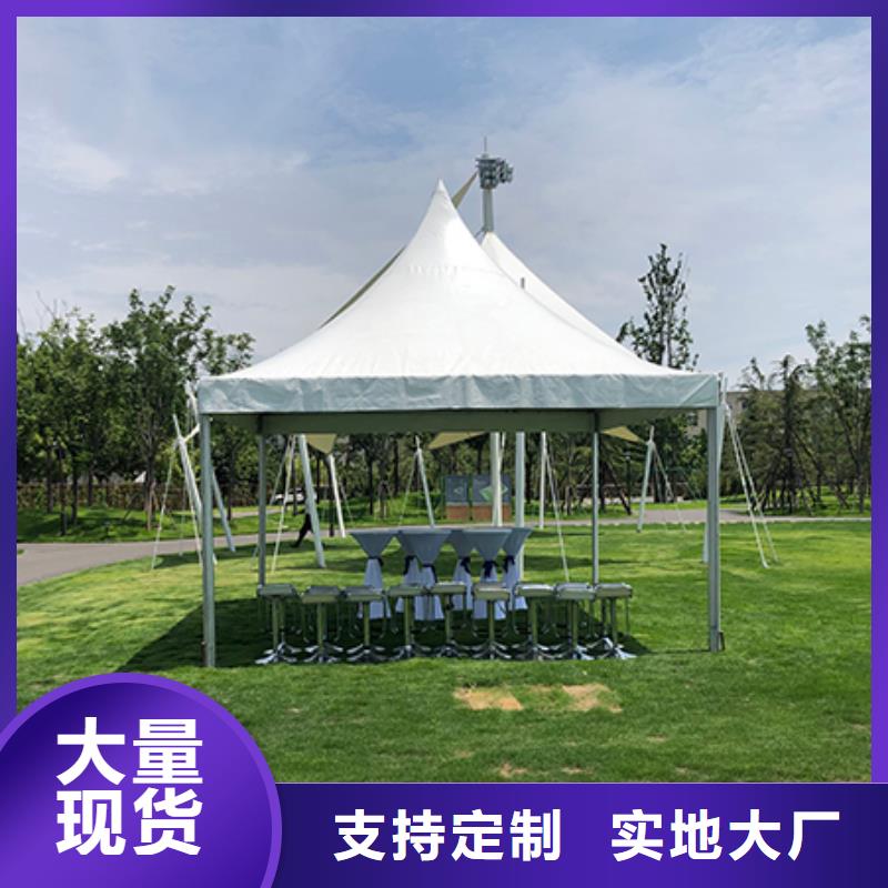 多年行业经验[九州]县庆典帐篷房租赁搭建2024九州一站式服务