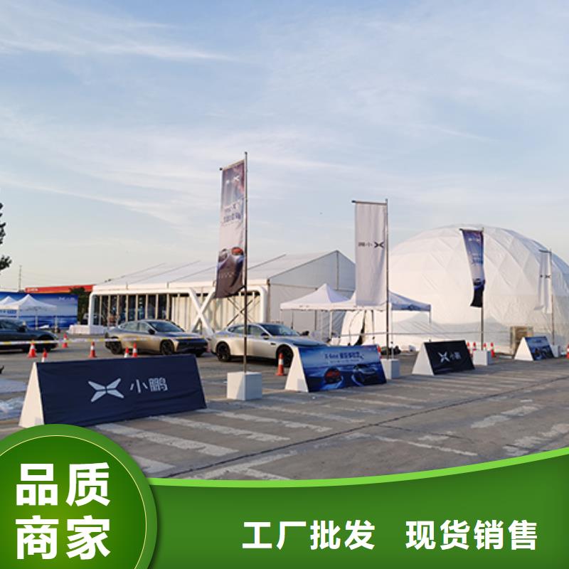 当地[九州]县大型帐篷房租赁搭建2024九州一站式服务