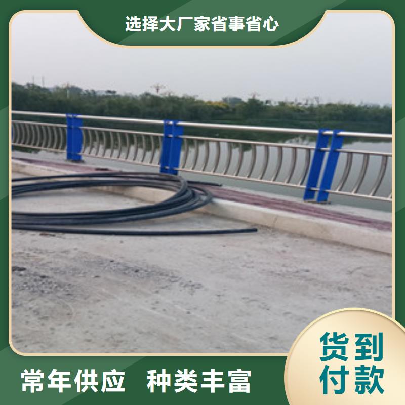 不锈钢复合管公路防撞护栏产地源头好货