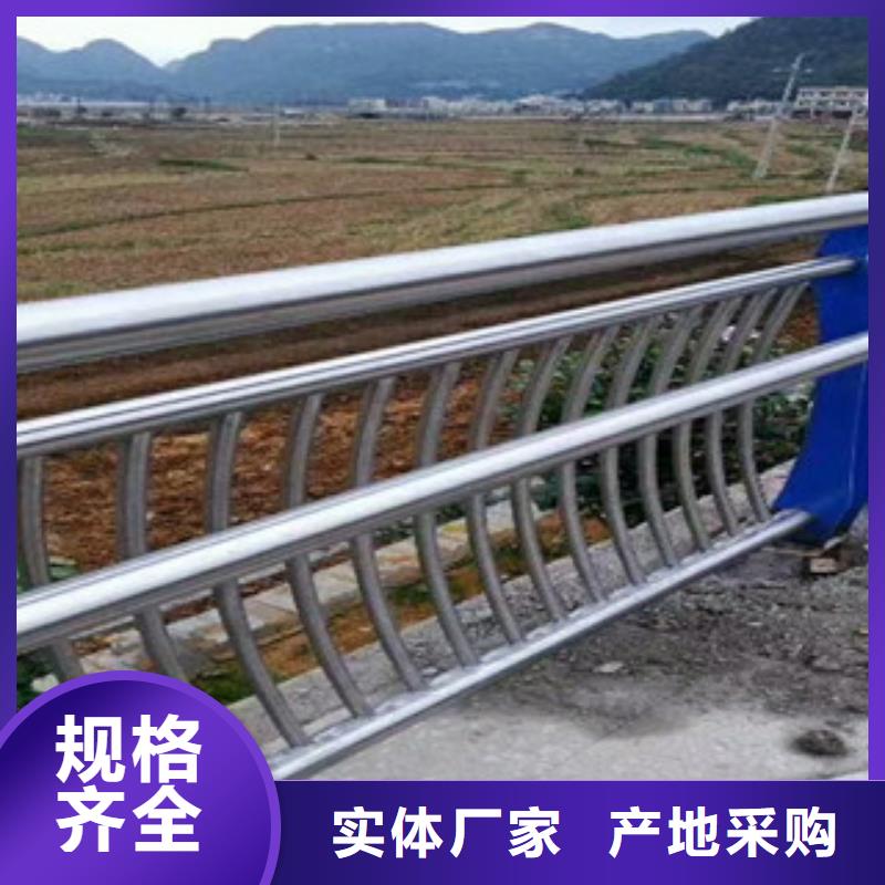 【不锈钢复合管】-公路防撞护栏多种规格供您选择