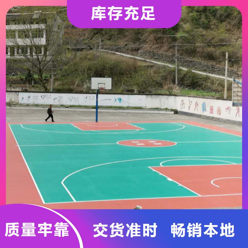 体育球场_硅PU足球场价格地道