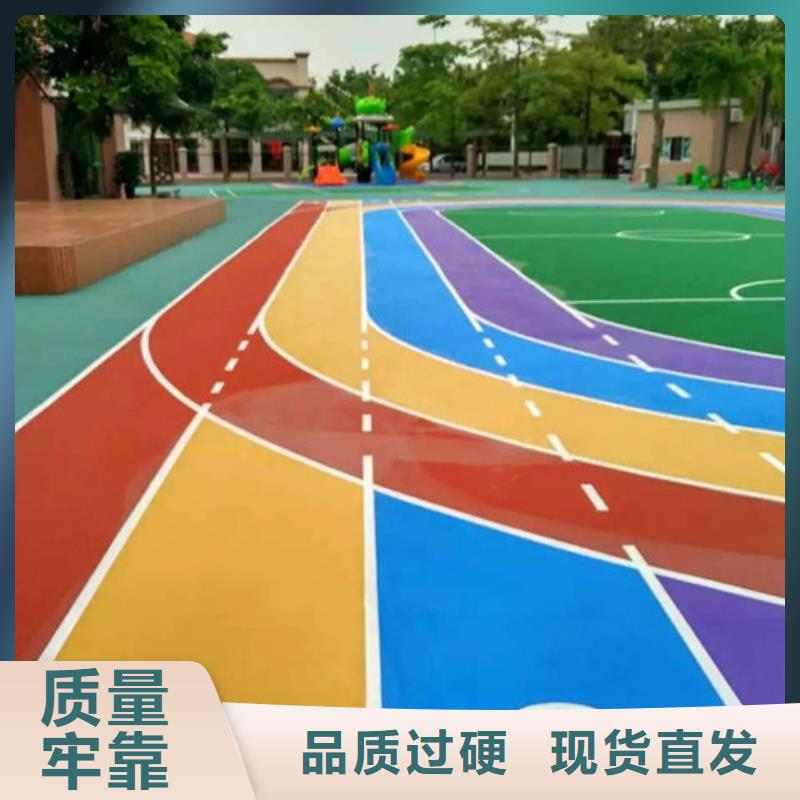 【塑胶跑道】-公园塑胶跑道型号齐全