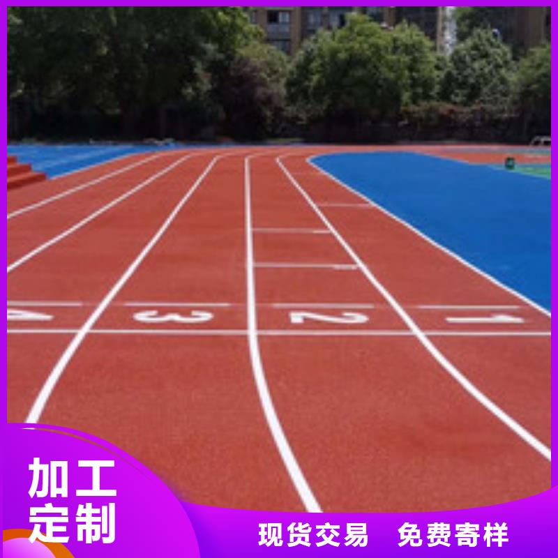 塑胶跑道【公园塑胶跑道】颜色尺寸款式定制