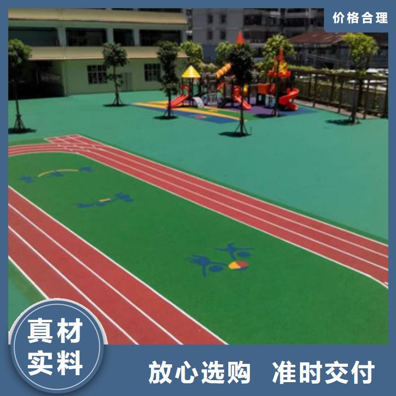 塑胶跑道规格型号全