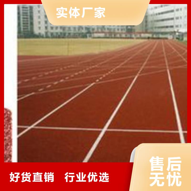 塑胶跑道学校操场运动地面细节严格凸显品质