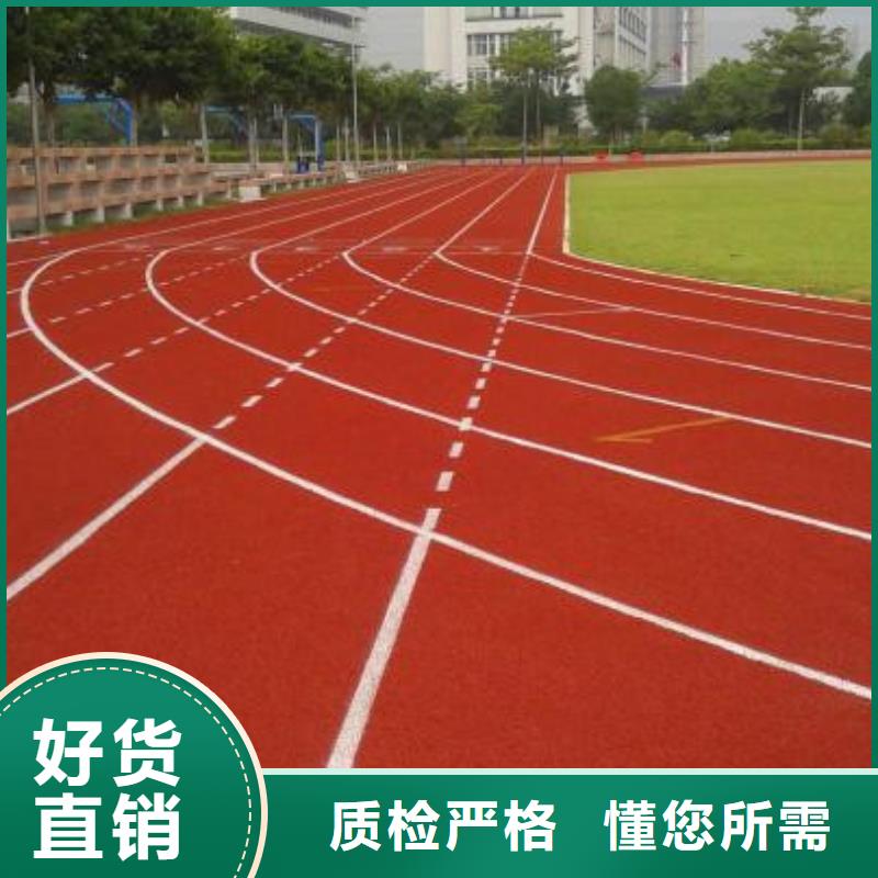 塑胶跑道篮球场施工质量层层把关