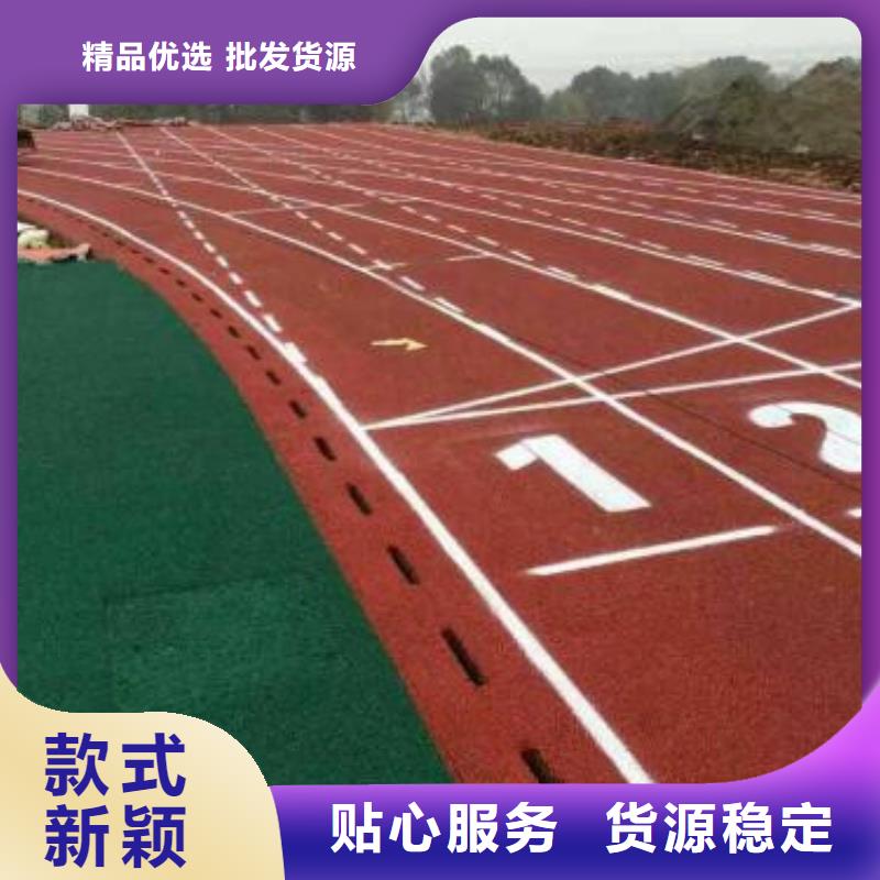 塑胶跑道公园步道产品性能