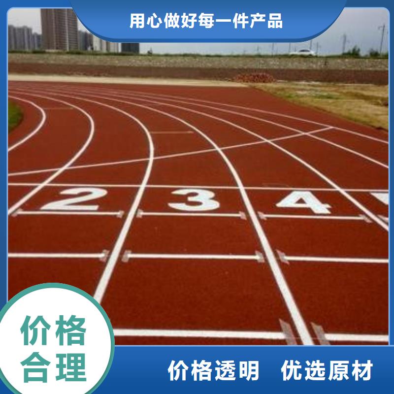 【塑胶跑道】,硅pu篮球场施工定制批发