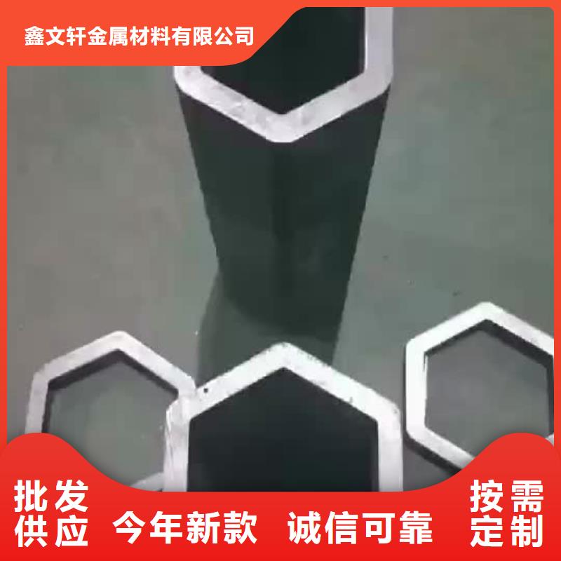 【异型管】,方矩管品质服务诚信为本