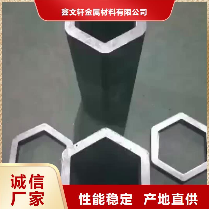 异型管黑钢管一站式采购