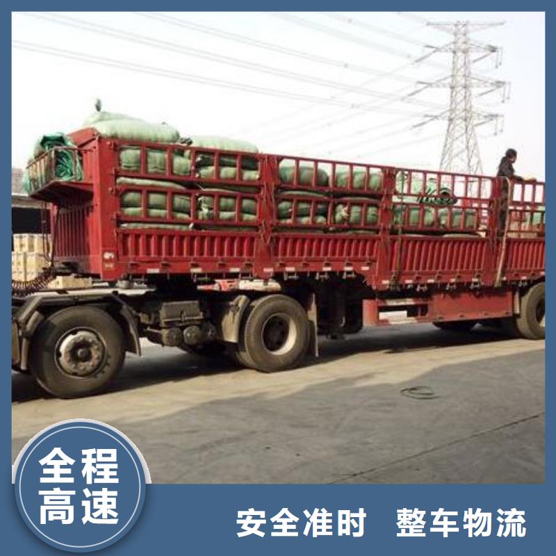 南京物流公司 乐从到南京货运物流运输专线大件返程车整车直达专业包装