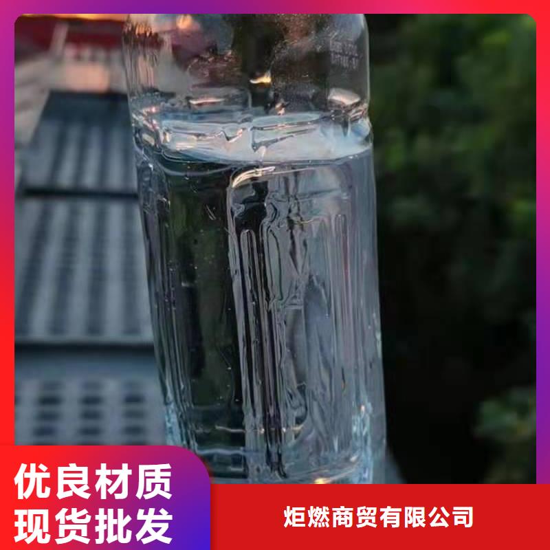 无醇燃料油配方-无醇植物油燃料品质卓越