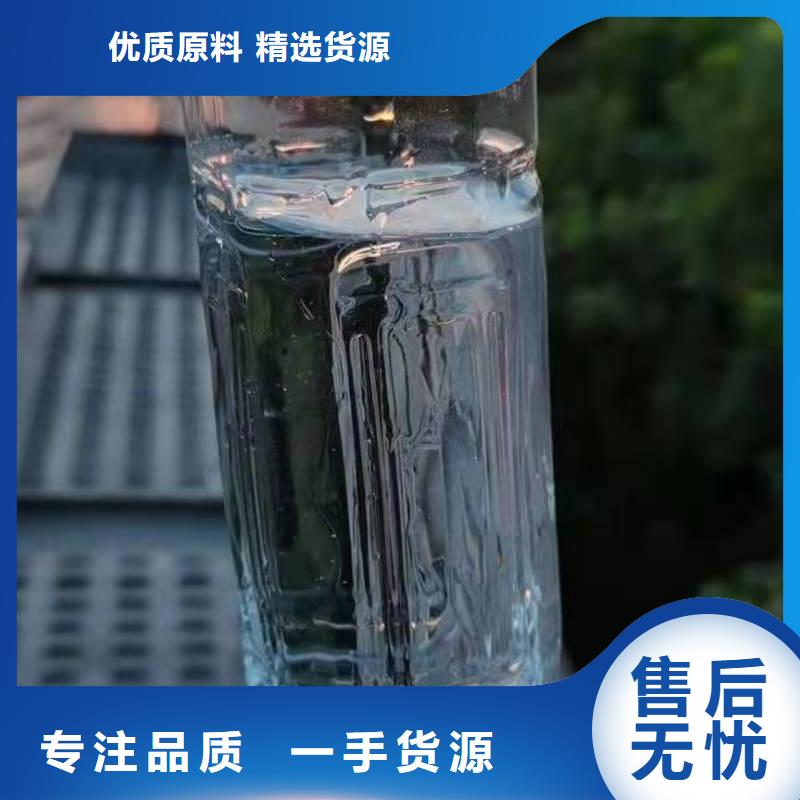 【植物燃料油配方】植物油燃料技术培训免费寄样