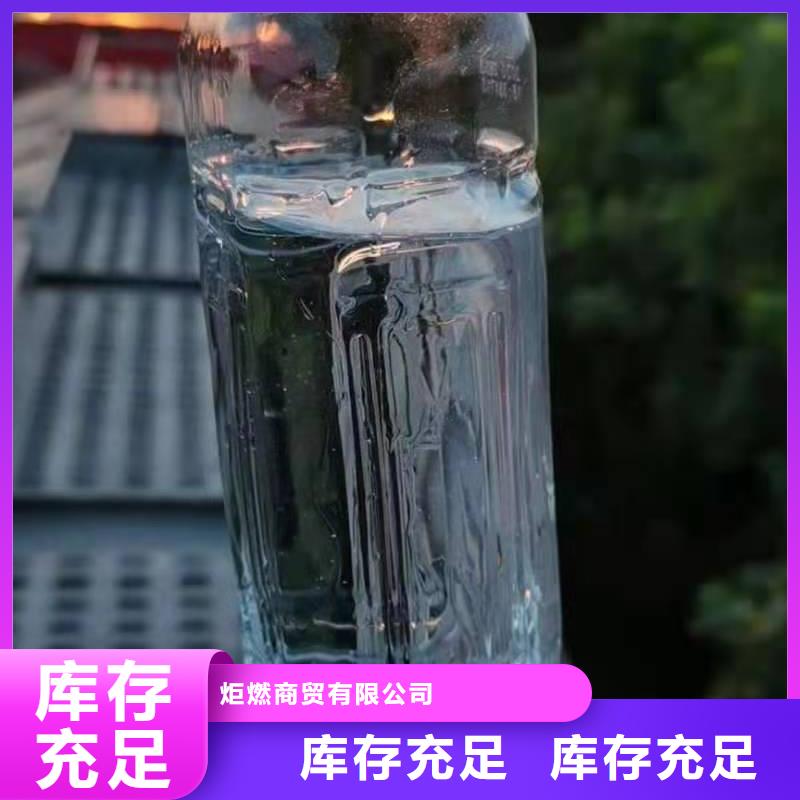 无醇燃料厂家-植物油燃料技术培训懂您所需