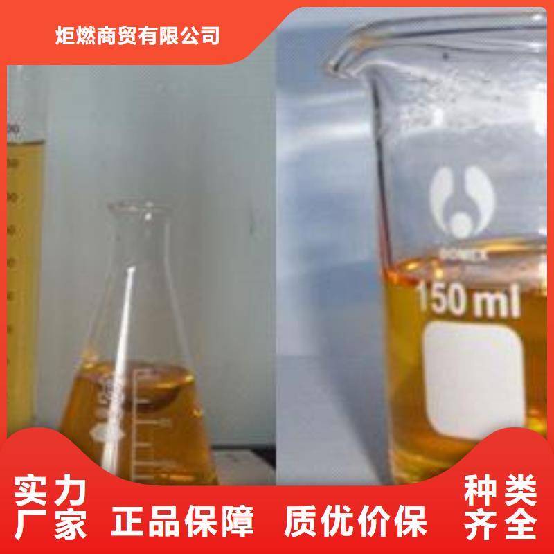 静音植物油燃料灶具无醇燃料油配方专注品质