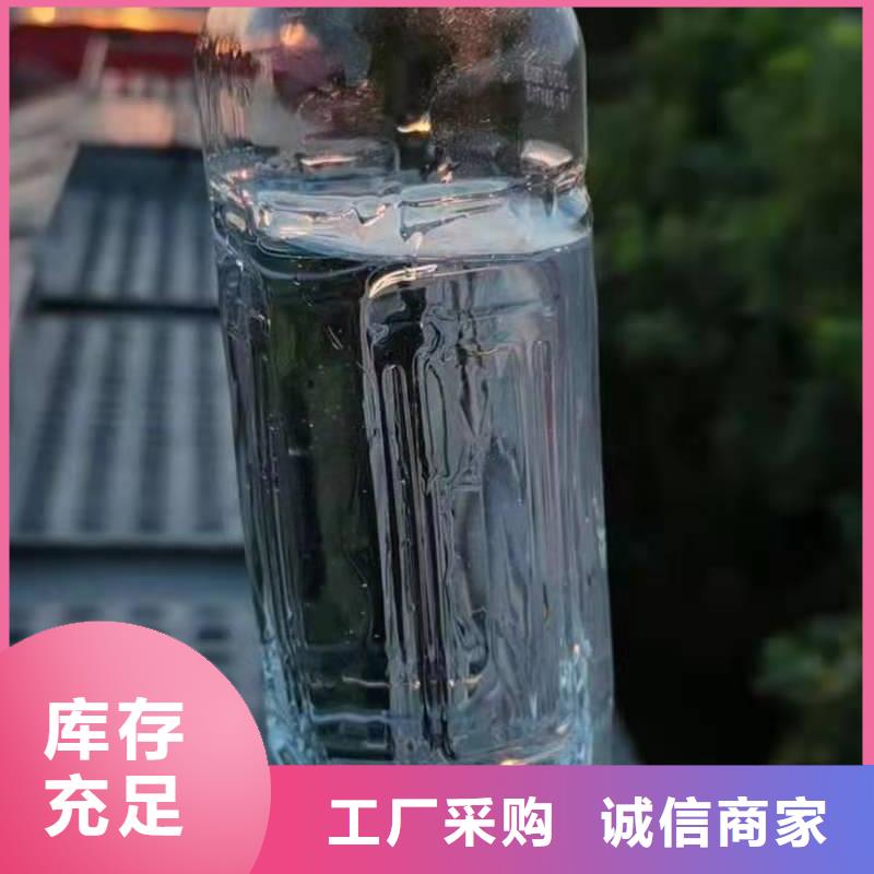 【厨房植物燃料油无醇燃料做工细致】