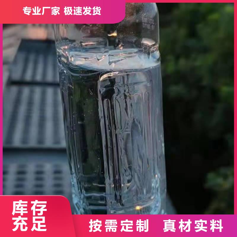 厨房植物液体燃料无醇燃料制造厂家