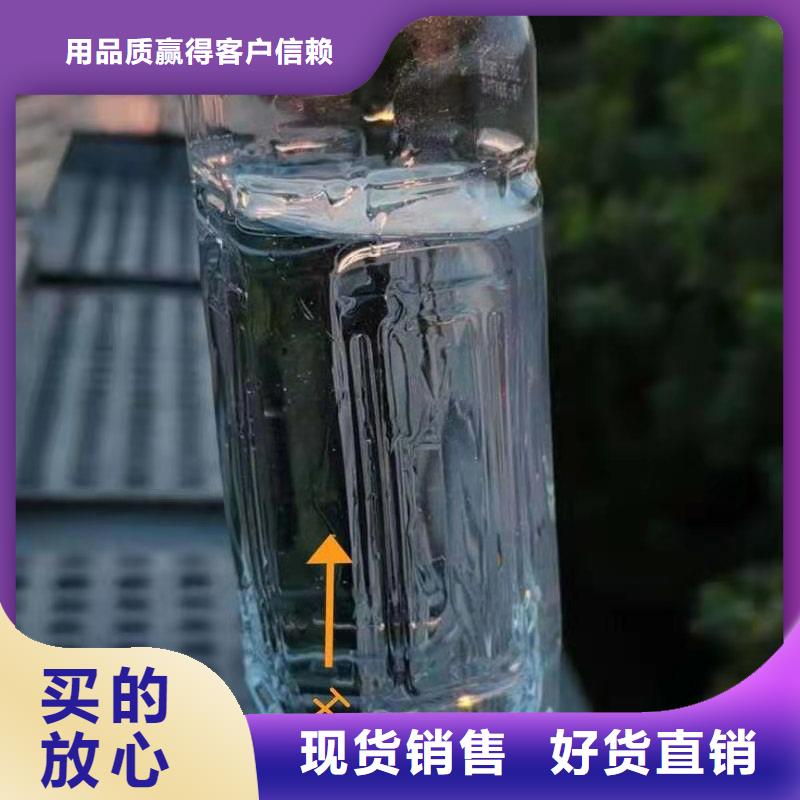 【环保油植物油燃料】植物油燃料优质工艺