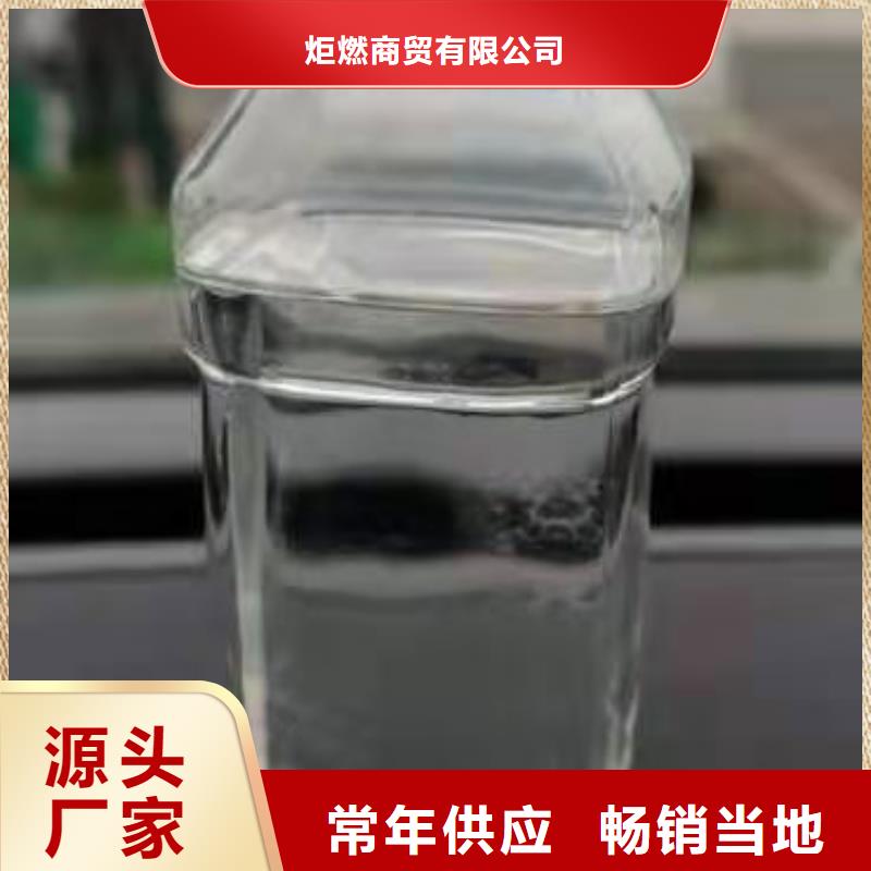 厨房无醇燃料油无醇燃料一站式供应