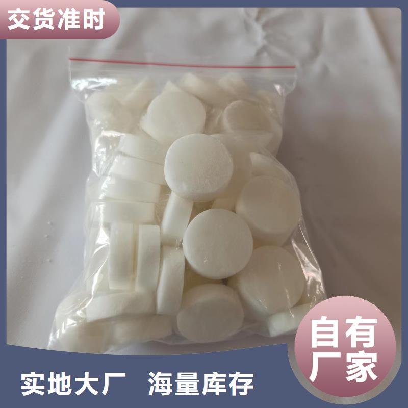 环保固体蜡块生产厂家电话支持定制