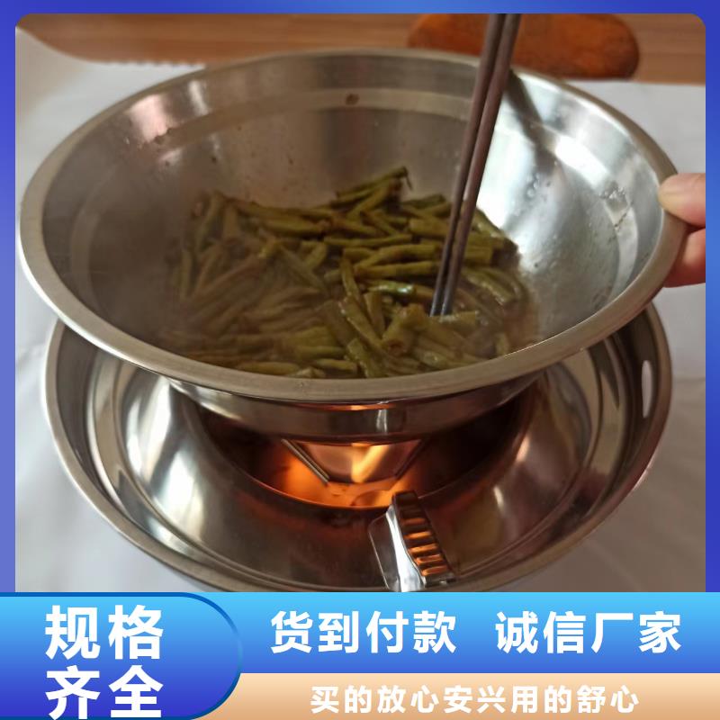 火锅植物油燃料蜡块大量批发