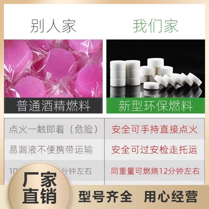 无醇环保蜡块规格齐全型号全厂家